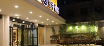 JI Hotel Kunming Zhengyifang