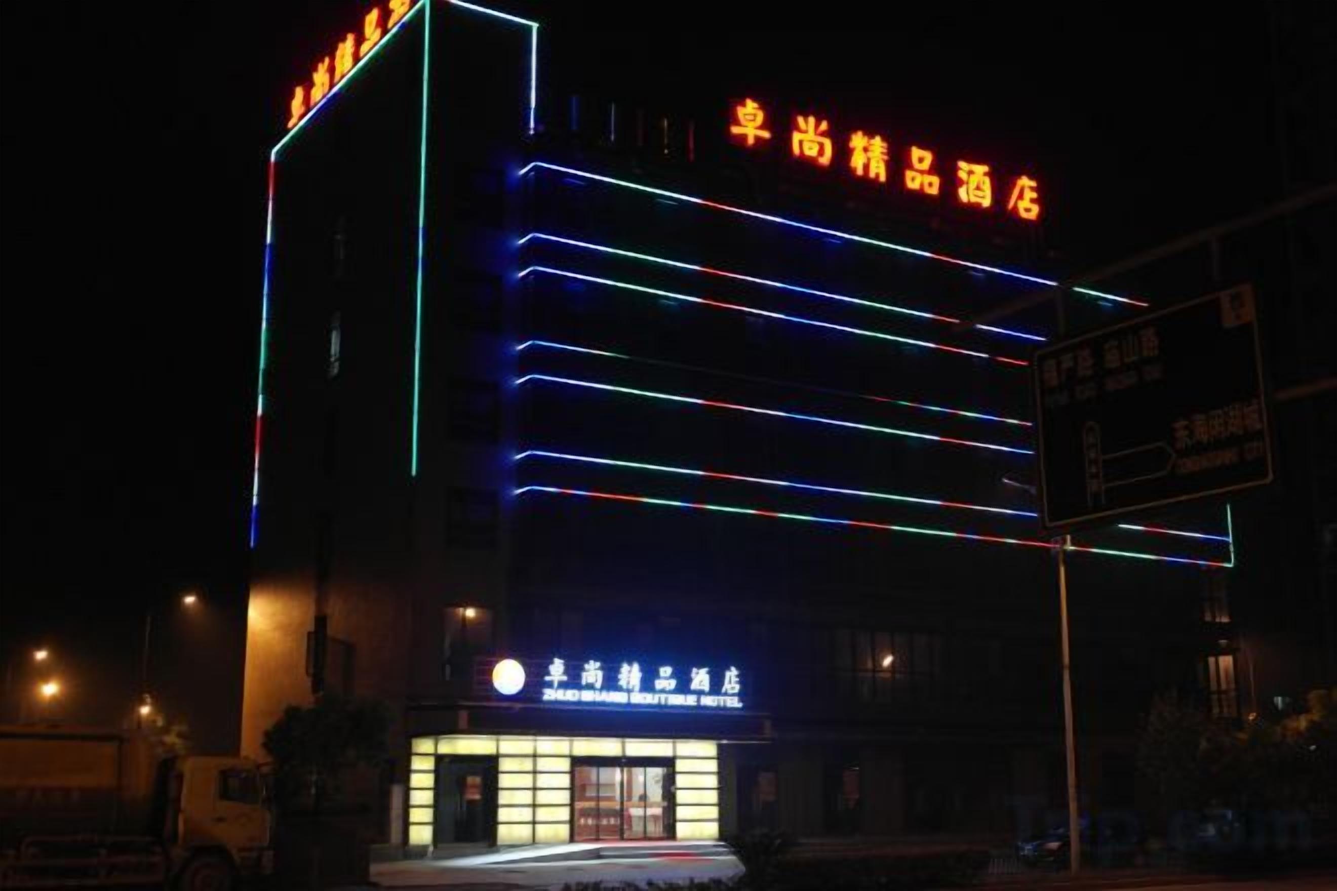 A hotel with illuminated signage and a prominent entrance.