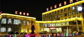 Tianjin Huihao Business Hotel