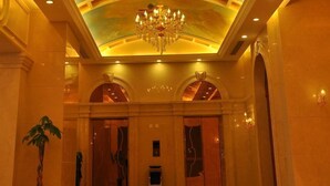 الردهة