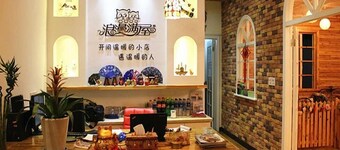 Full House Theme Hotel- Wuzhen