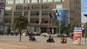 Exterior - Beihai Hepu Changhe Hotel (Beihai)