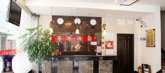 Guilin Oriental Hotel