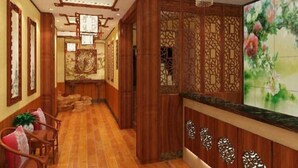 الردهة