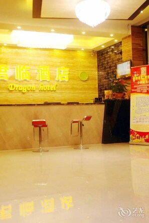 Lobby - Junlin Hotel (Zhaoqing)