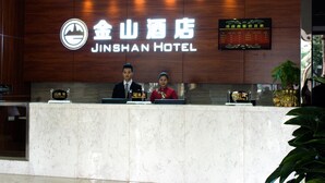 Lobby - Jinshan Hotel (Wuzhou)