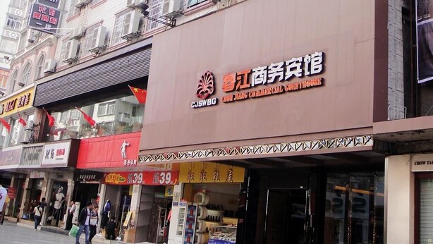 Exterior - Hechi Chunjiang Business Hotel (Hechi)