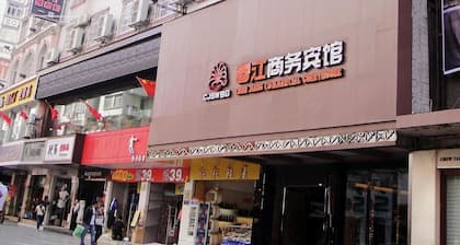 河池春江商務賓館 (白馬街店)