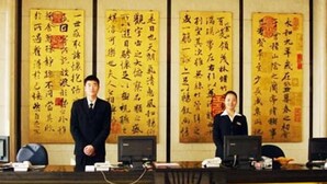 Lobby - Yijing Holiday Hotel (Linyi)
