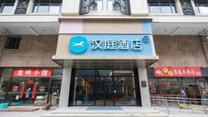 Exterior - HanTing Hotel (Shanghai Huajing) (Shanghai)