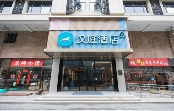 Exterior - HanTing Hotel (Shanghai Huajing) (Shanghai)