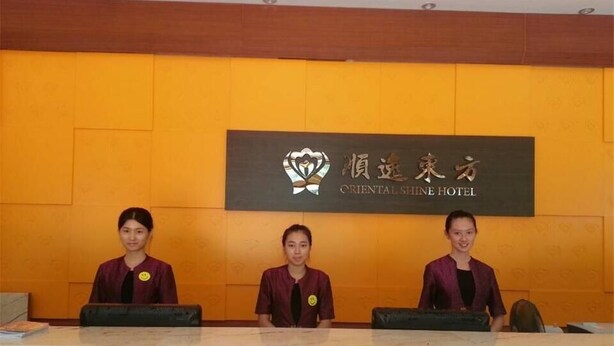 Unclassified image, 1 of 29, button - Oriental Shine Hotel (Huizhou)