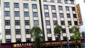 Unclassified image, 5 of 29, button - Oriental Shine Hotel (Huizhou)