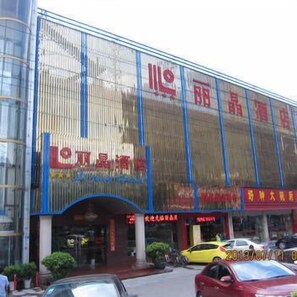 Exterior - Lijing Hotel (Shenzhen)