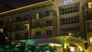 Exterior - Haikou Hongheyuan Healthcare Holiday Hotel (Haikou)