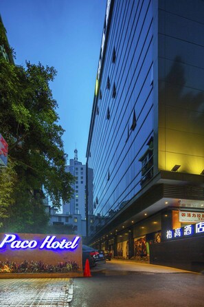 Front of property - PACO Hotel Guangzhou Dongfeng Road Branch (Guangzhou)
