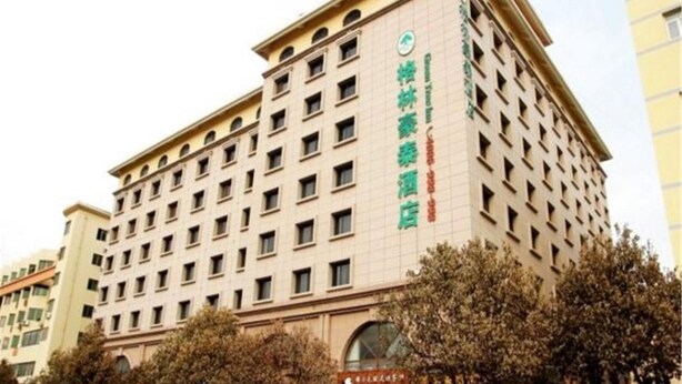 A multi-story hotel with a symmetrical facade, featuring evenly spaced windows and a central entrance. - GreenTree Inn Nantong Haimen Bus Statian Shell  Hotel (Nantong)
