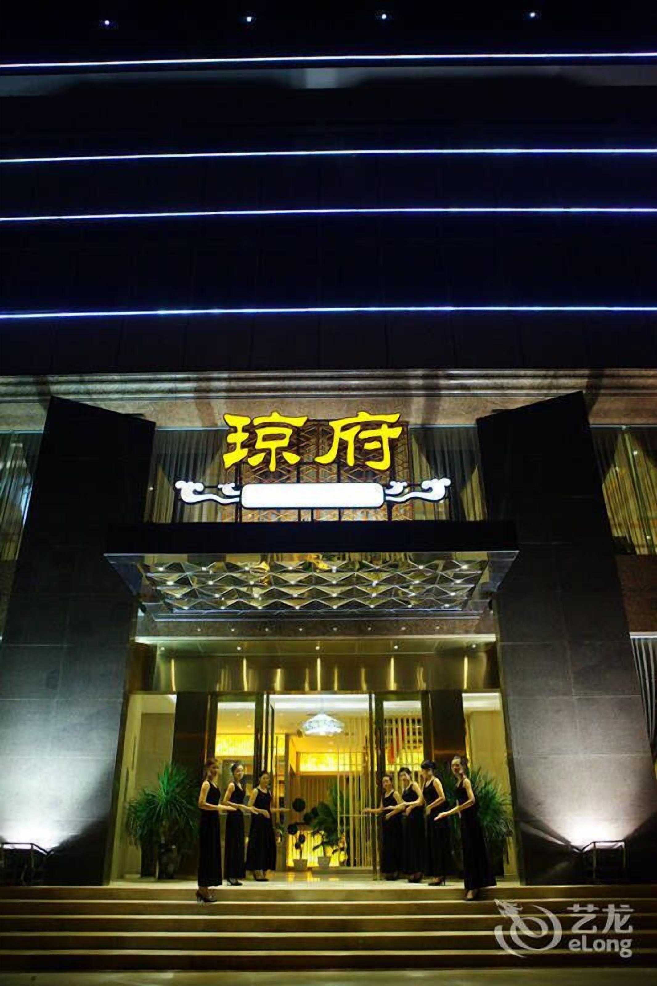 外觀