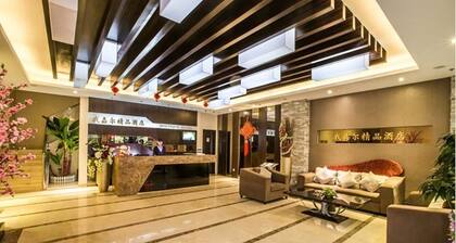 Wojia'er Boutique Hotel- Xiamen