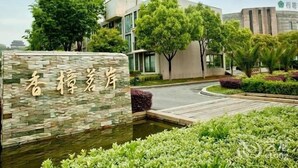 Property grounds - Lakeside Camphor Tree Hotel (Changzhou)