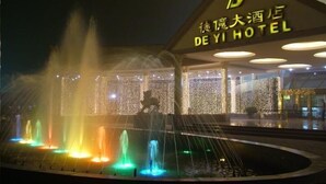 Exterior - Deyi Hotel Henan (Zhengzhou)