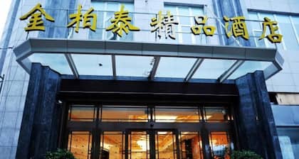 Jin Bo Tai Boutique Hotel