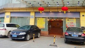 Exterior - Home Inn (Wuhan)