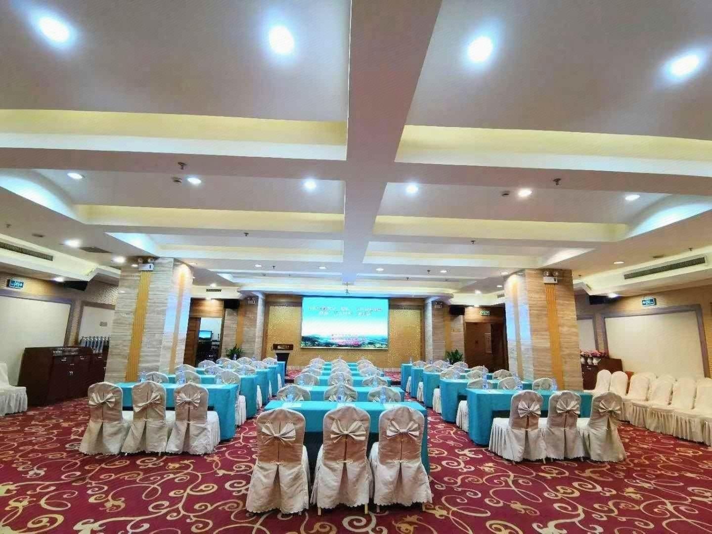 مرفق الاجتماعات