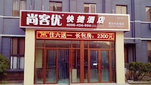 Exterior - Thank You Hotel (Qingdao)