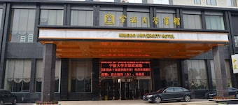 Ningbo University Hotel