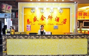 Hall