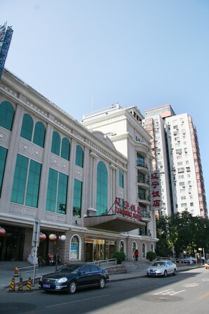 Exterior - Liaoning Hotel - Beijing (Beijing)
