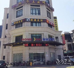 Exterior - Home Inn (Shanghai)