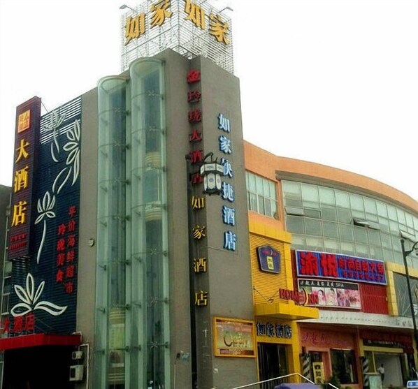 Exterior - Home Inn Mudu Xianggang Street - Suzhou (Suzhou)