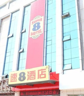 Exterior - Super 8 Hotel (Linyi)