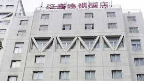 A multi-story hotel with a modern facade, featuring a series of windows and a prominent signage for HANTING EXPRESS. - Hanting Hotel Shanghai Zhongshan West Road (Shanghai)