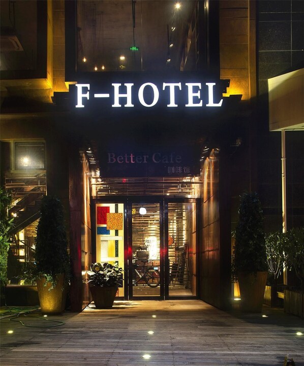 Exterior - F-hotel (Ningbo)