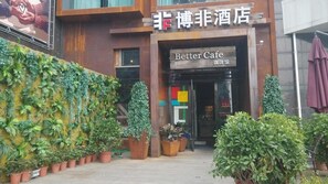 Exterior - F-hotel (Ningbo)