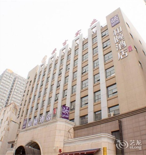 He Yin Hotel