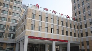 Unclassified image, 5 of 46, button - Weihai Longwei Holiday Inns (Weihai)
