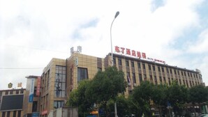 Exterior - Pod Inn (Shanghai)
