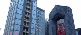 Mercure Chengdu Downtown