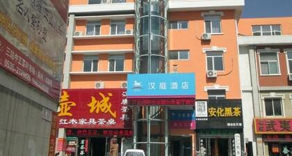 Hanting Hotel Yantai