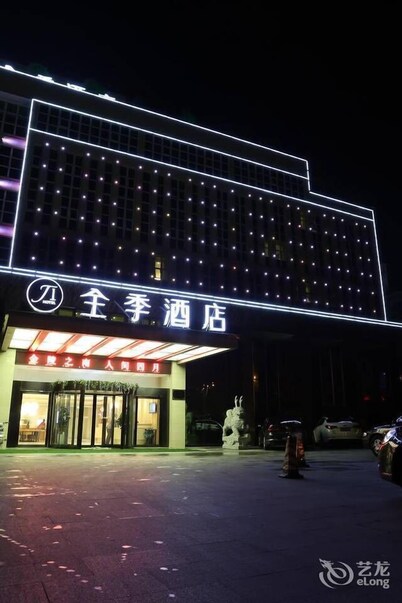 全季飯店