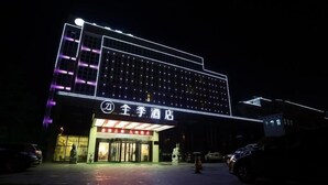 Exterior - All Seasons Hotel (Nanjing)