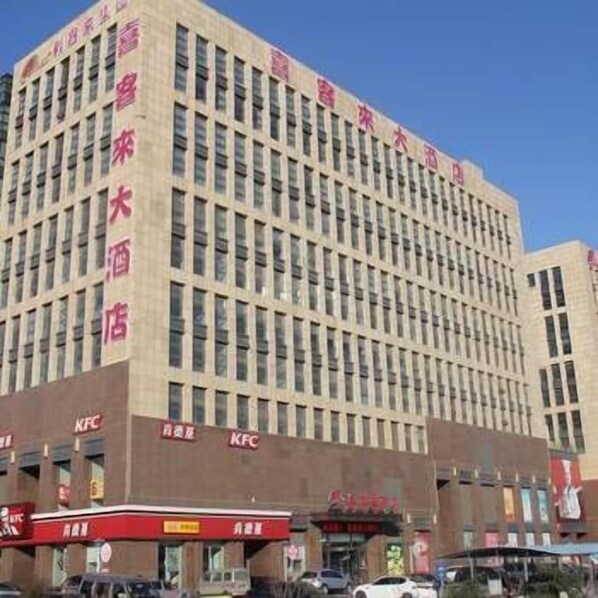 Front of property - Xikelai Hotel (Qingdao)