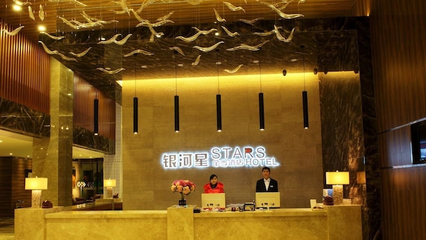 Lobby - Stars Hotel (Taizhou)