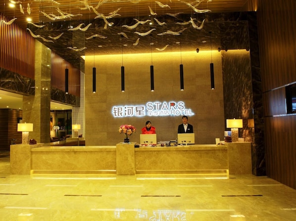 Lobby - Stars Hotel (Taizhou)