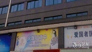 Unclassified image, 3 of 36, button - Baifenghui Business Hotel (Yangzhou)