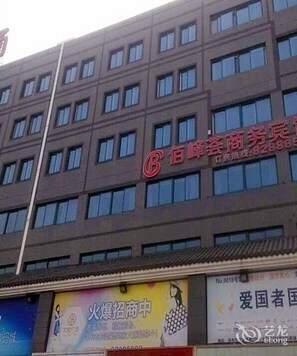 บริเวณภายนอก